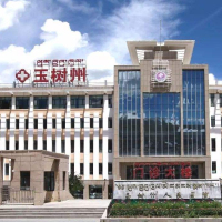 玉树藏族自治州人民医院