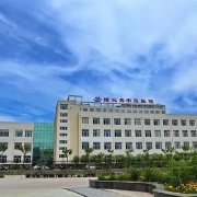 隆化县中医医院