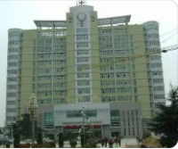 蚌埠市传染病医院