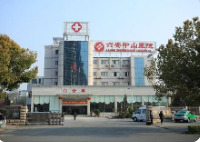 六安中山医院