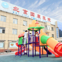 北京国康综合门诊有限责任公司健康体检中心