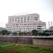 平和县医院
