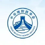 上海市医学会