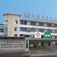 桂林市第二人民医院（桂林市职业病防治院）