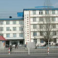 内蒙古国际旅行卫生保健中心