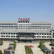 河北省卢龙县医院