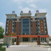 漳州芗城仰恩医院