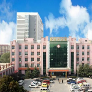 隆尧县第二医院