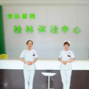 桂林市人民医院健康体检中心