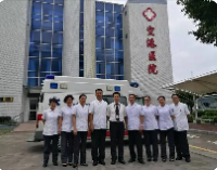 元翔（福州）国际航空港有限公司急救中心