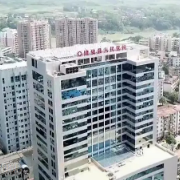 隆安县人民医院