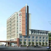 庆元县人民医院