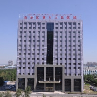 新疆维吾尔自治区第六人民医院