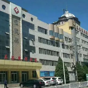 吴忠微创医院