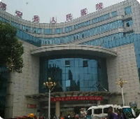 彭泽县人民医院