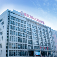 重庆市职业病防治院 (重庆市第六人民医院)