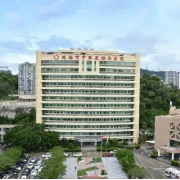 珠海市中西医结合医院